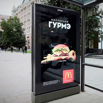 Кафе McDonald's